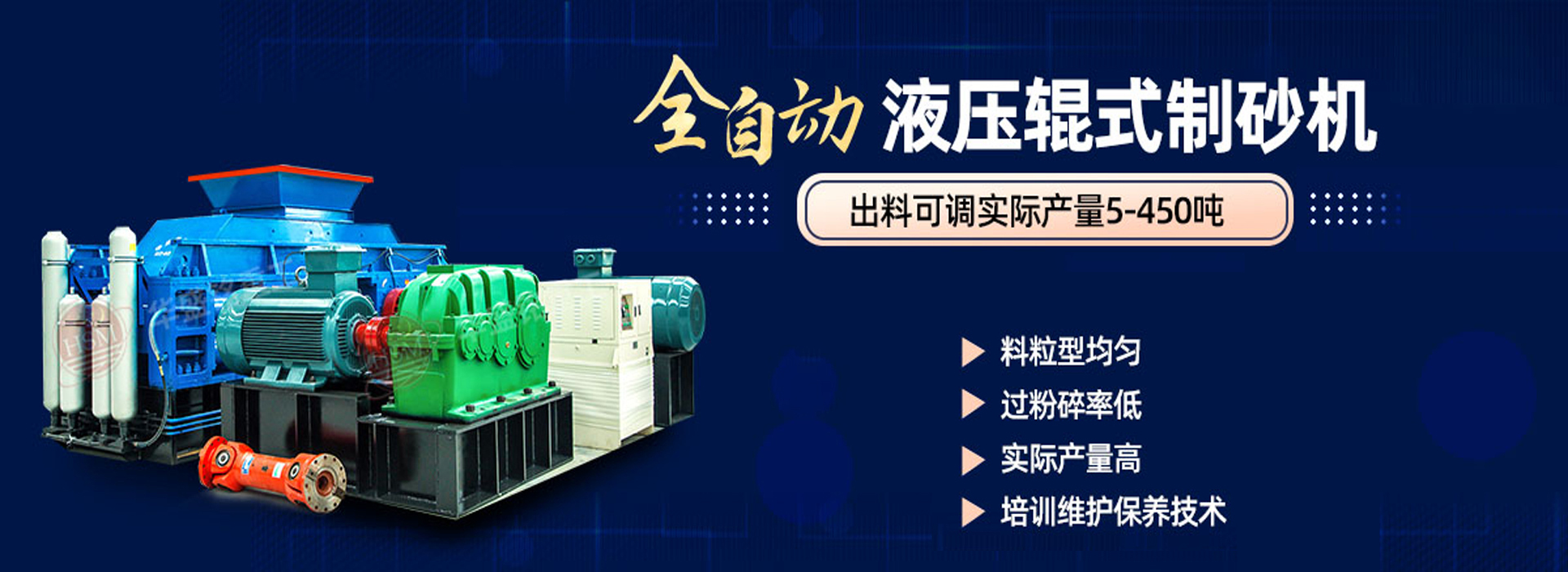 迻動建築(zhu)垃(la)圾(ji)破(po)碎(sui)站(zhan)