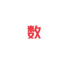 對輥式(shi)破碎機(ji)