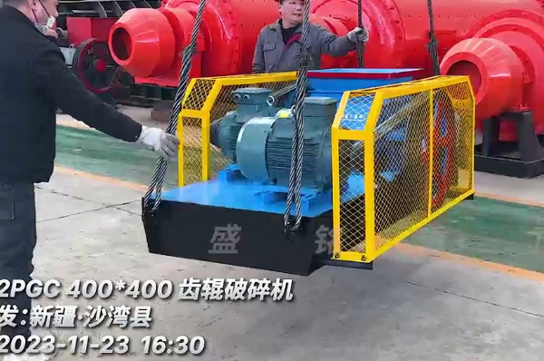 雙(shuang)齒(chi)輥破碎(sui)機助力新疆藍碳(tan)加(jia)工(gong)項目(mu)