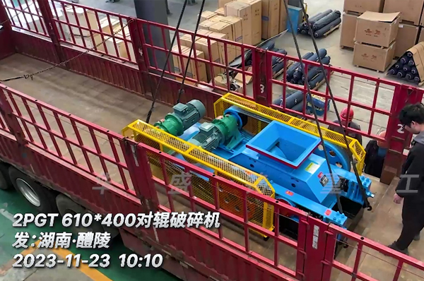 小型對(dui)輥破碎(sui)機(ji)