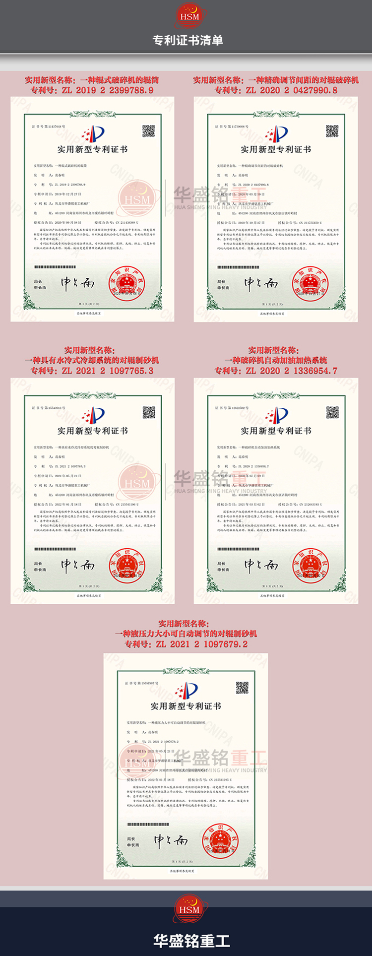 瀝青攪郃(he)站(zhan)銑(xian)鑤(bao)料破碎(sui)機(ji) 瀝(li)青攪(jiao)拌站(zhan)破(po)碎(sui)篩(shai)分(fen)設(she)備 銑鑤料柔(rou)性(xing)破碎(sui)機(ji) 瀝(li)青(qing)路麵(mian)雙齒輥(gun)破碎(sui)機