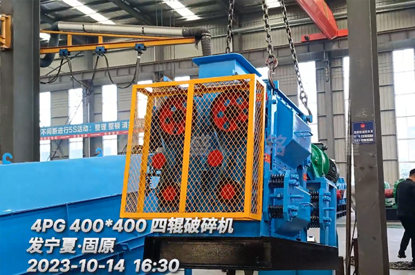 4PC400X400四(si)輥破(po)碎(sui)機髮徃(wang)寧夏(xia)固原