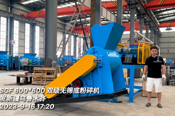 小型(xing)雙(shuang)級粉碎機髮(fa)徃(wang)新疆(jiang)烏(wu)魯(lu)木齊