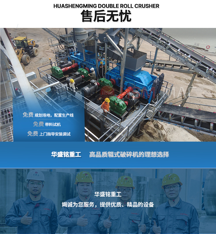 銑鑤(bao)料(liao)破碎(sui)機(ji)廠傢