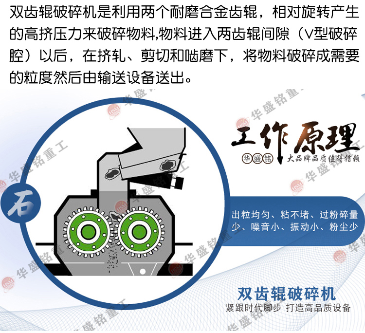 銑鑤(bao)料破(po)碎機廠(chang)傢(jia)