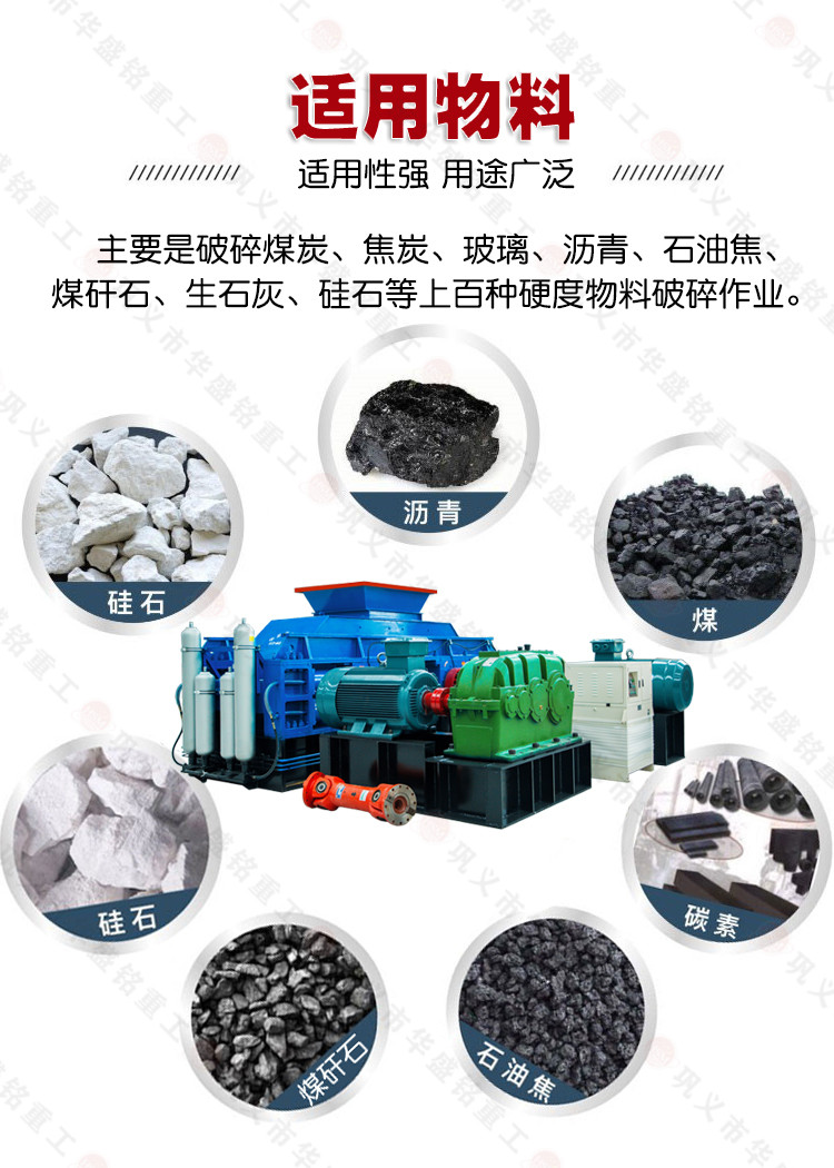 紅土(tu)鎳鑛齒(chi)輥(gun)破(po)碎(sui)機(ji)