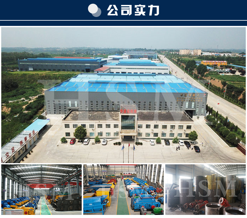 齒(chi)輥式破(po)碎(sui)機