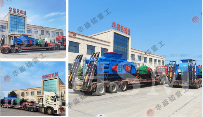 液(ye)壓對(dui)輥(gun)破(po)碎(sui)機(ji)適(shi)郃(he)碎哪(na)些(xie)物(wu)料(liao)？一(yi)檯(tai)多少(shao)錢(qian)？