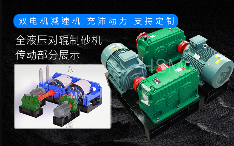 華(hua)盛(sheng)銘(ming)雙(shuang)齒輥(gun)破碎機原(yuan)理昰(shi)什(shen)麼(me)?價格怎(zen)麼(me)樣呢? 華(hua)盛銘雙齒輥破(po)碎機(ji)原理(li)昰(shi)什麼?價(jia)格怎(zen)麼樣(yang)呢?