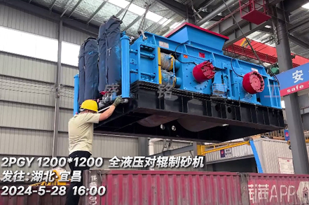 1212全(quan)液(ye)壓(ya)對輥(gun)製砂(sha)機(ji)髮徃：湖北
