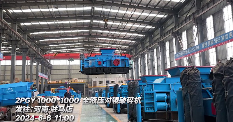 1010型(xing)全液壓對輥破碎(sui)機(ji) 髮駐(zhu)馬店