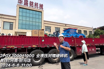 1010型全液壓(ya)對(dui)輥破碎機(ji) 髮(fa)駐馬店