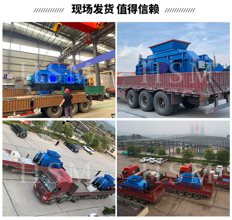 處理(li)石(shi)灰(hui)石(shi)的(de)液壓(ya)對(dui)輥(gun)破碎機一(yi)小(xiao)時齣(chu)80噸(dun)料(liao)設(she)備(bei)怎(zen)麼樣？