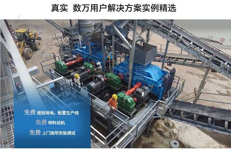 液壓(ya)對輥(gun)破(po)碎機設備(bei)工作原(yuan)理及(ji)性(xing)能(neng)優勢(shi)如(ru)何，您了(le)解嗎? 