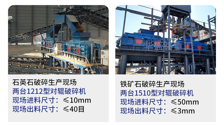 液(ye)壓(ya)對(dui)輥破碎機設(she)備工(gong)作(zuo)原(yuan)理(li)及(ji)性能(neng)優勢如何，您(nin)了(le)解嗎(ma)? 
