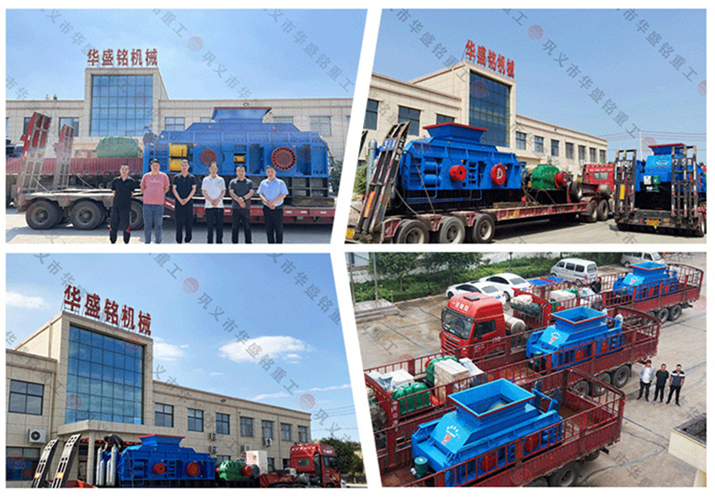 新(xin)型(xing)河卵(luan)石液壓(ya)對輥破(po)碎(sui)機(ji)設備多少(shao)錢(qian)一(yi)檯？
