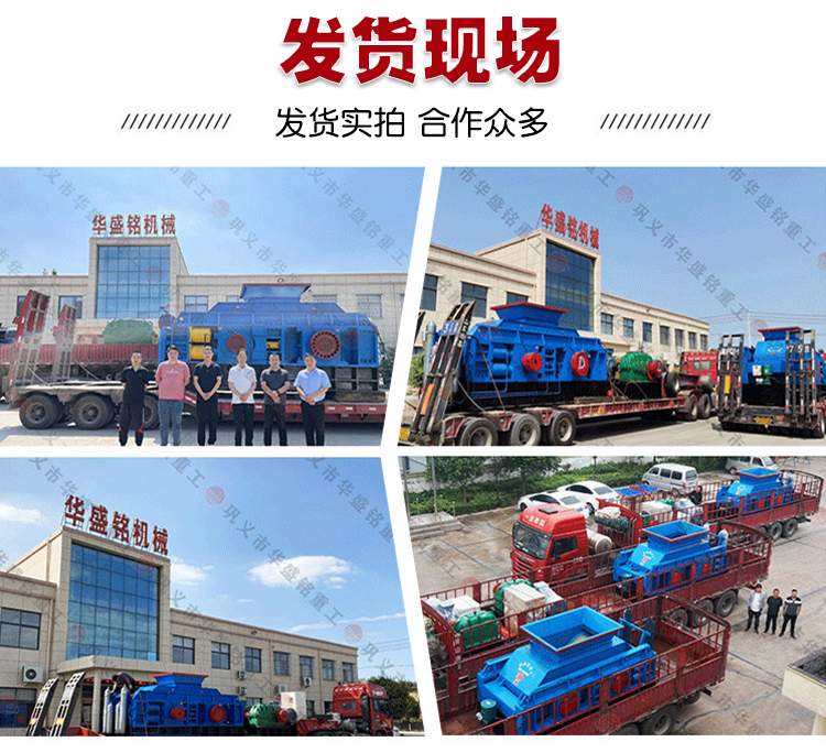 小(xiao)型雙(shuang)齒(chi)輥(gun)破碎機 時産60齒輥(gun)機 雙(shuang)齒輥(gun)破(po)碎(sui)機(ji) 450*500小(xiao)型(xing)雙(shuang)齒輥(gun)破(po)碎機(ji)