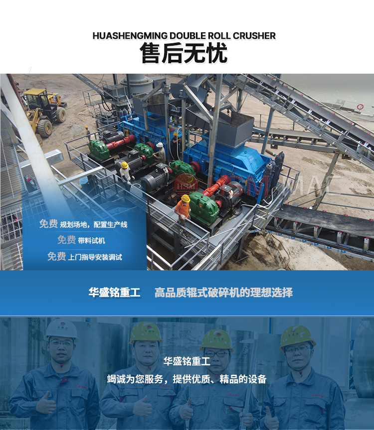 石(shi)灰破(po)碎機,生石(shi)灰(hui)齒(chi)輥(gun)破價(jia)格(ge),石(shi)灰(hui)石(shi)柔(rou)性破(po)碎(sui)機(ji),雙齒輥(gun)破(po)碎機廠傢