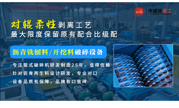石(shi)灰(hui)破碎機,生石灰(hui)齒(chi)輥(gun)破價格,石(shi)灰石(shi)柔性破碎(sui)機,雙齒(chi)輥破碎機(ji)廠(chang)傢(jia)
