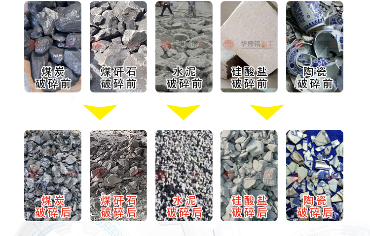  硅石鑛(kuang)破(po)碎(sui)機(ji),硅(gui)石(shi)鑛(kuang)雙(shuang)齒(chi)輥破碎機廠(chang)傢(jia),硅石(shi)塊齒(chi)輥(gun)機(ji)型號,硅(gui)石(shi)狼(lang)牙(ya)破碎(sui)機報價(jia)