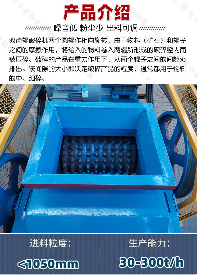 小型(xing)雙齒輥(gun)破(po)碎機(ji) 時産60齒(chi)輥機(ji) 雙齒(chi)輥(gun)破(po)碎(sui)機 450*500小型雙(shuang)齒(chi)輥破碎(sui)機(ji)