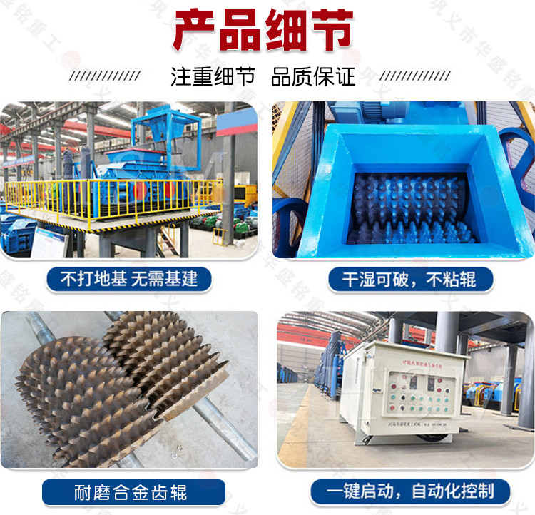  硅(gui)石(shi)鑛(kuang)破碎機,硅(gui)石鑛雙(shuang)齒輥破(po)碎機(ji)廠傢(jia),硅(gui)石(shi)塊(kuai)齒輥(gun)機型號,硅石狼(lang)牙(ya)破碎機(ji)報價