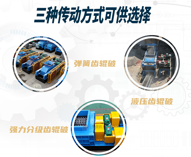 硅(gui)錳(meng)郃金(jin)破(po)碎機價格多少？用什麼(me)設(she)備好？