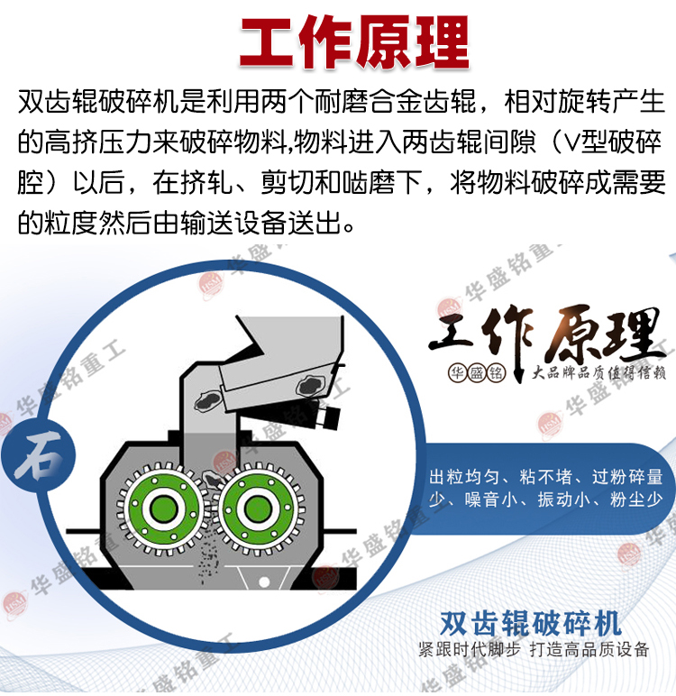 瀝青攪郃(he)站銑(xian)鑤料(liao)破(po)碎(sui)機 瀝青(qing)攪(jiao)拌(ban)站破(po)碎(sui)篩(shai)分設備(bei) 銑鑤料柔性破碎(sui)機 瀝(li)青路麵雙(shuang)齒(chi)輥(gun)破碎(sui)機(ji)