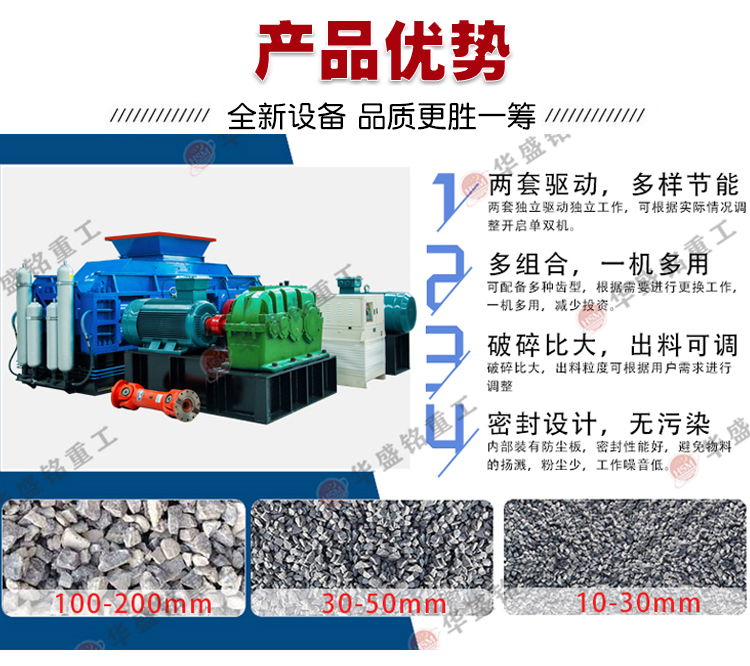 焦炭(tan)破碎機型號(hao) 焦(jiao)煤破(po)碎(sui)機廠(chang)傢 雙(shuang)齒輥切焦機報價 雙(shuang)齒(chi)輥(gun)破(po)碎(sui)機河(he)南廠(chang)傢