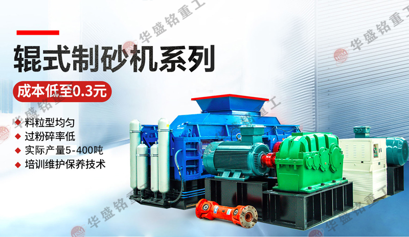 雙(shuang)齒輥(gun)破(po)碎機(ji)