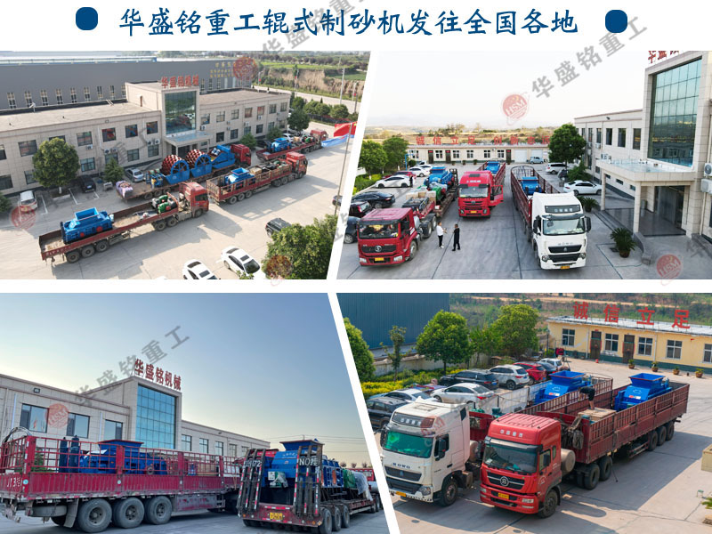 小(xiao)型(xing)對(dui)輥(gun)破碎(sui)機(ji)