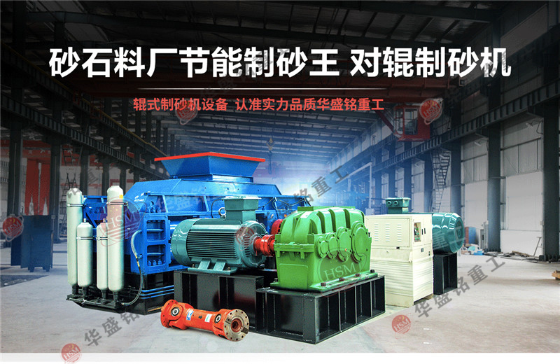 狼(lang)牙(ya)對輥破碎機(ji)