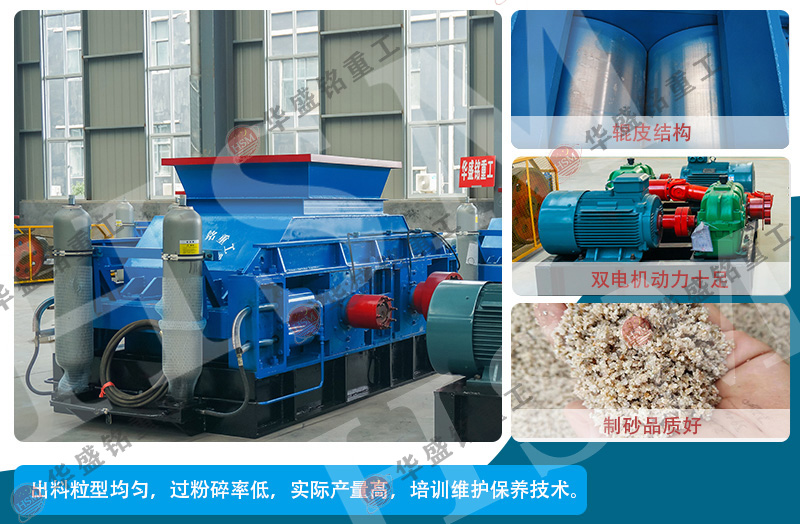 液(ye)壓對輥破(po)碎(sui)機(ji)