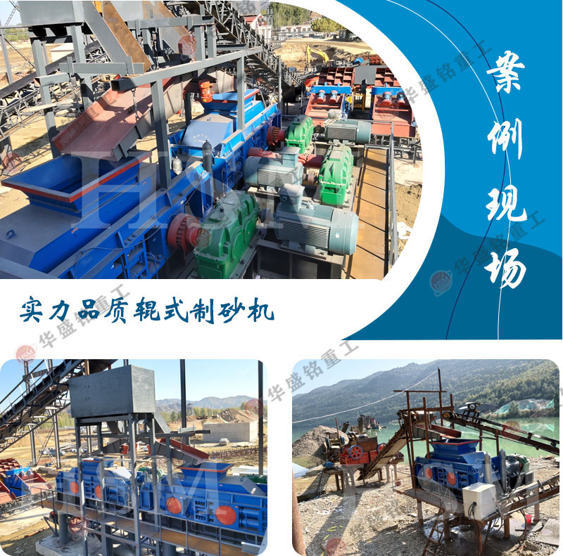 液(ye)壓對輥(gun)破碎(sui)機