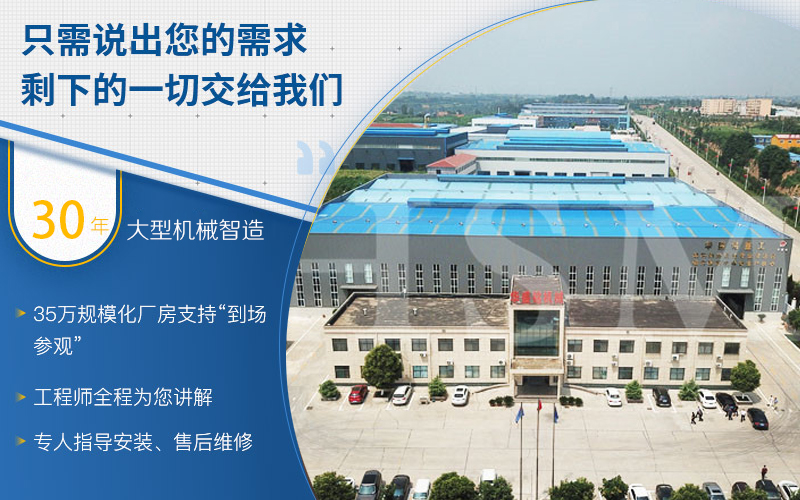 大(da)型對輥破(po)碎(sui)機
