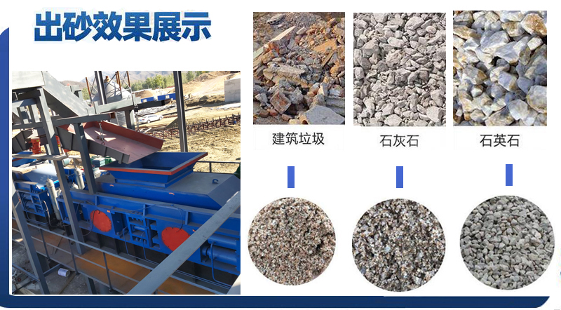 液壓(ya)對輥(gun)式破(po)碎(sui)機