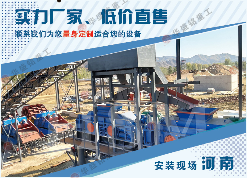 輥式製砂(sha)機(ji)