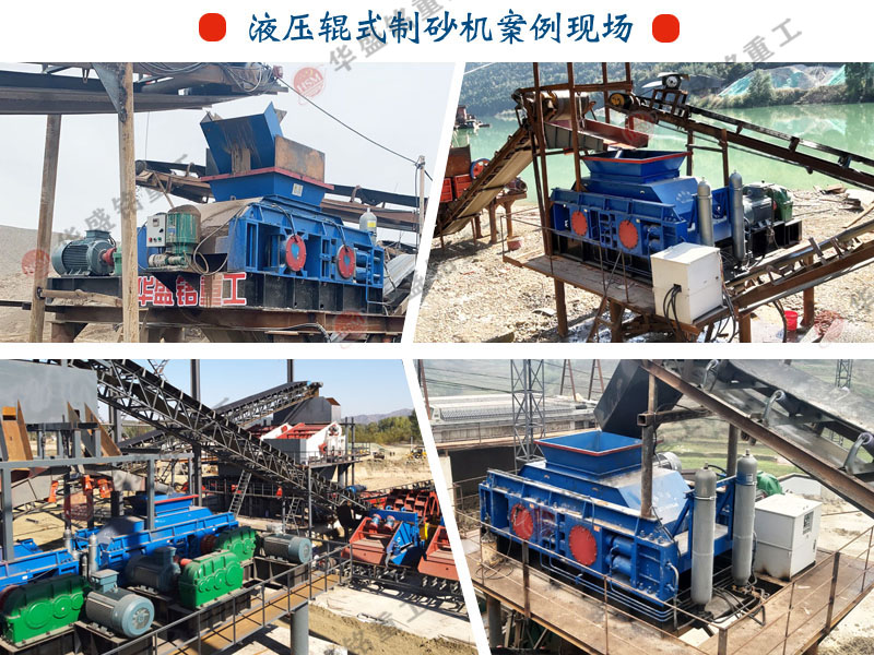 白(bai)雲石破(po)碎(sui)機(ji)安(an)裝現場(chang)