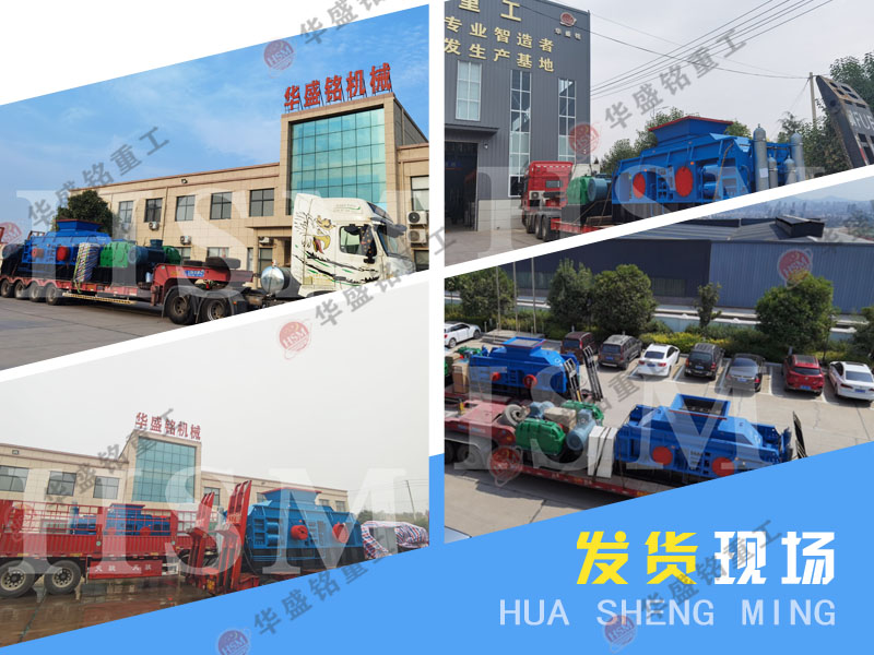 黃石(shi)破(po)碎機(ji)髮貨現(xian)場(chang)