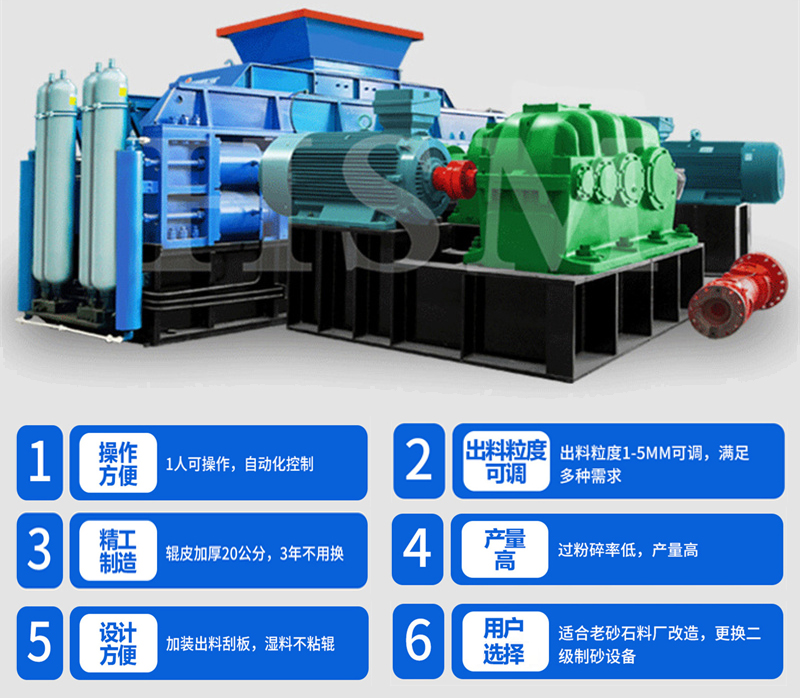 石油(you)焦破(po)碎(sui)機