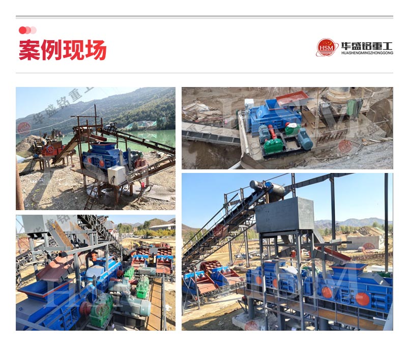 齒(chi)輥破(po)碎機(ji)