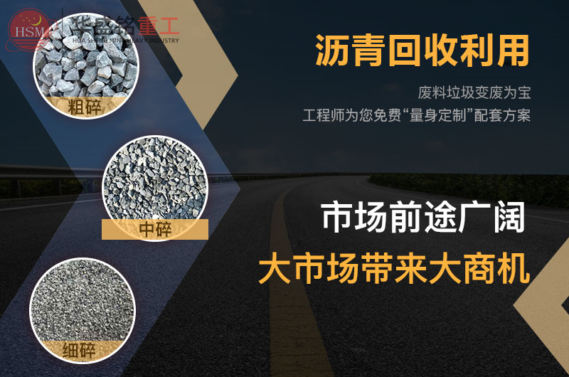 瀝青(qing)路(lu)麵(mian)齒(chi)輥破(po)碎機價格