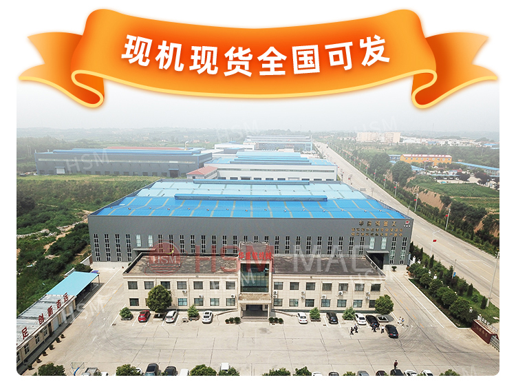 河南(nan)瀝青路麵(mian)破(po)碎機廠(chang)傢(jia)