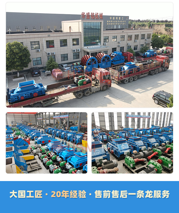 瀝(li)青(qing)塊(kuai)狼牙(ya)齒(chi)輥破(po)碎機價(jia)格(ge)
