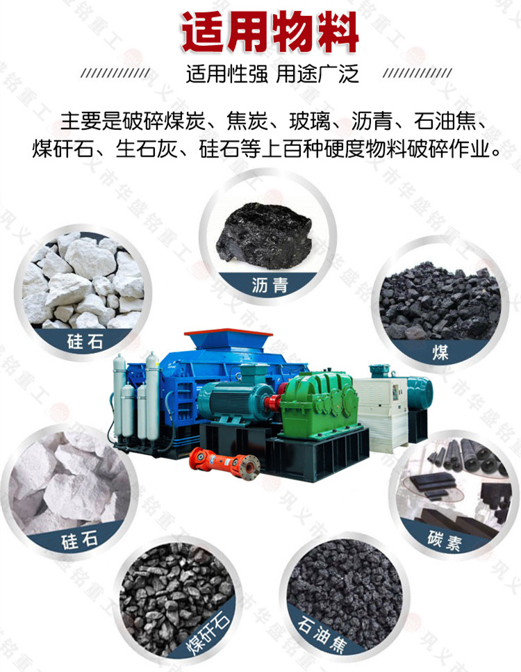 雙(shuang)齒(chi)輥破碎機(ji)價格