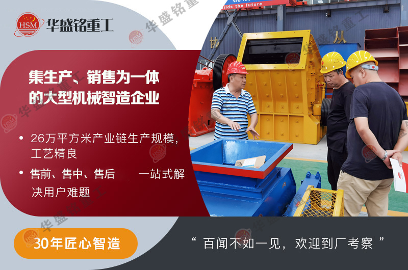 時産200噸(dun)煤炭雙(shuang)齒(chi)輥(gun)破(po)碎(sui)機